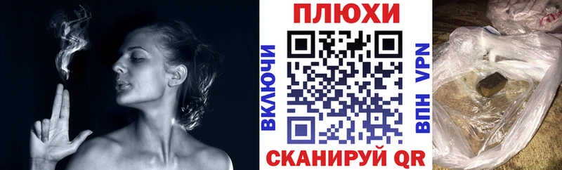 Гашиш гарик Новозыбков