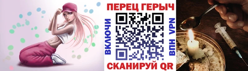 ГЕРОИН герыч наркошоп mega как войти Новозыбков
