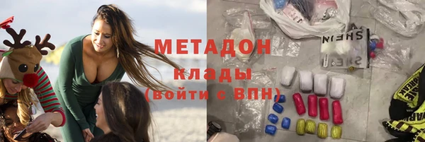 синтетический гашиш Алзамай