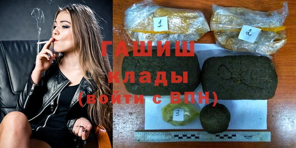 синтетический гашиш Алзамай