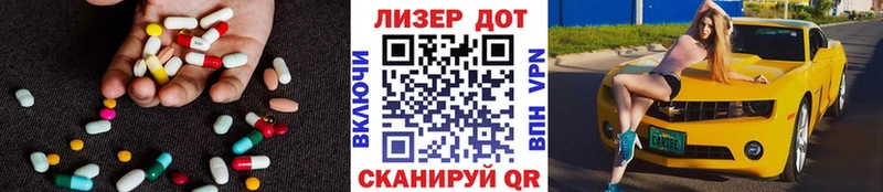 купить наркоту  Новозыбков  ЛСД экстази кислота 