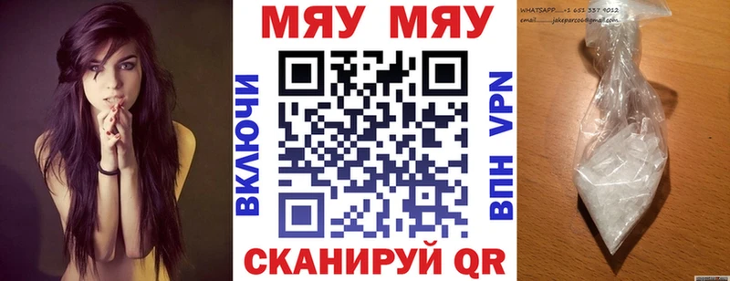 Меф кристаллы  Новозыбков 