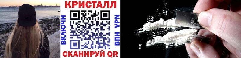 Первитин Декстрометамфетамин 99.9%  наркошоп  Новозыбков 