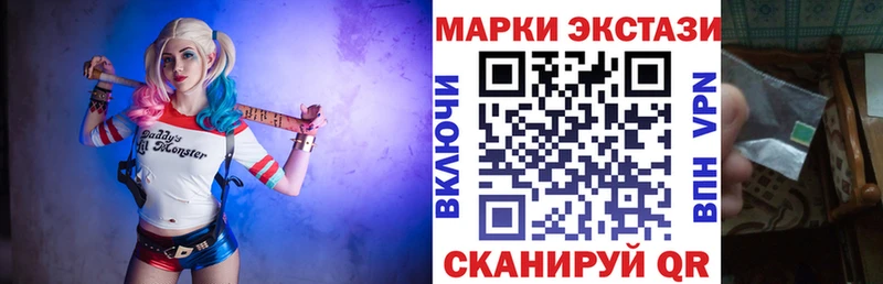 цены наркотик  Новозыбков  ОМГ ОМГ ссылка  Марки 25I-NBOMe 1500мкг 
