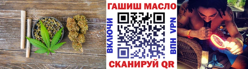Дистиллят ТГК вейп  Новозыбков 
