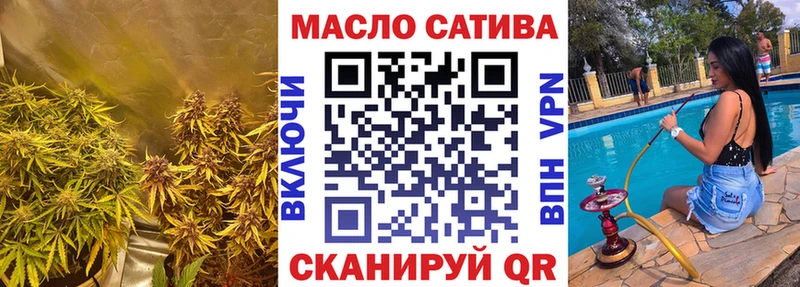 Дистиллят ТГК жижа Новозыбков