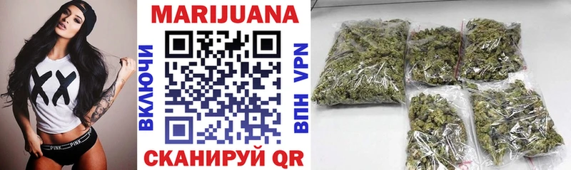 Канабис White Widow что такое наркотик Новозыбков